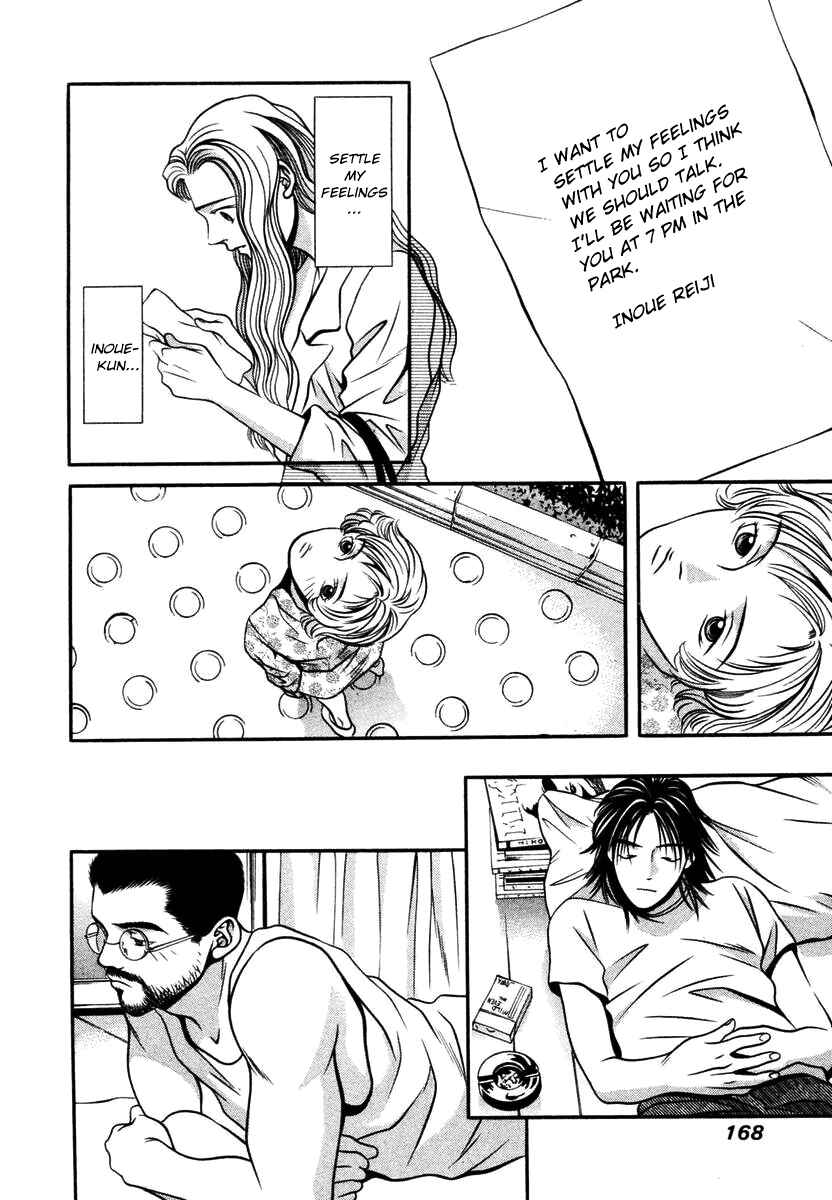 Page 19 Chapter 132 Hotman