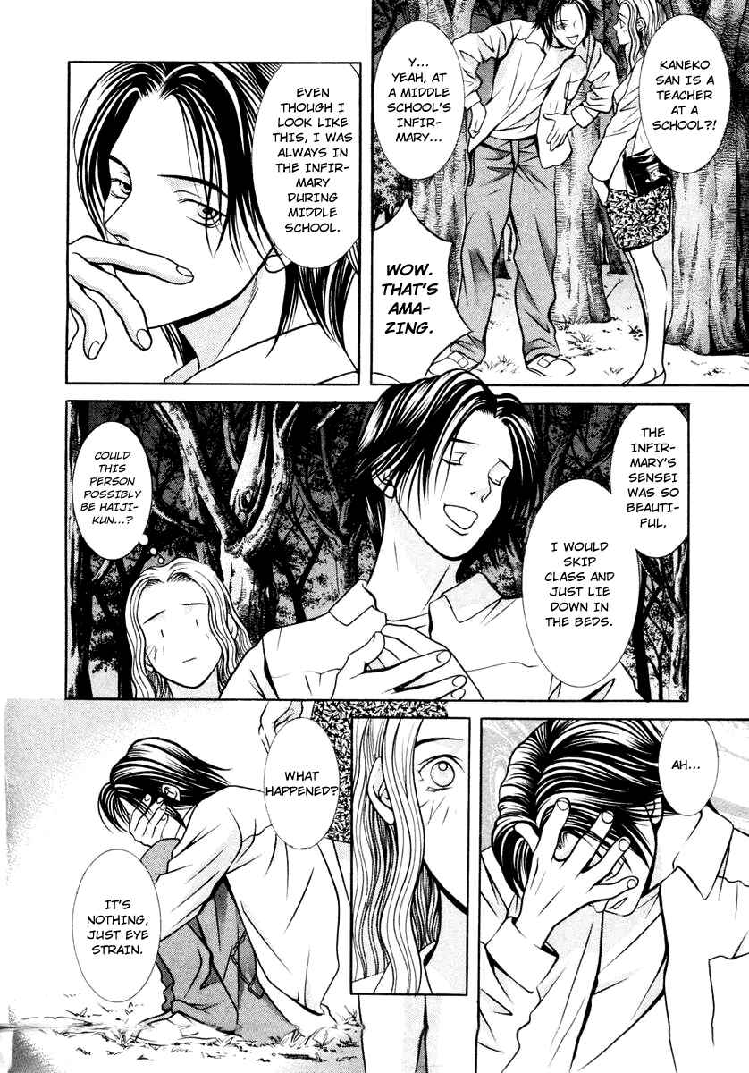 Page 10 Chapter 120 Hotman