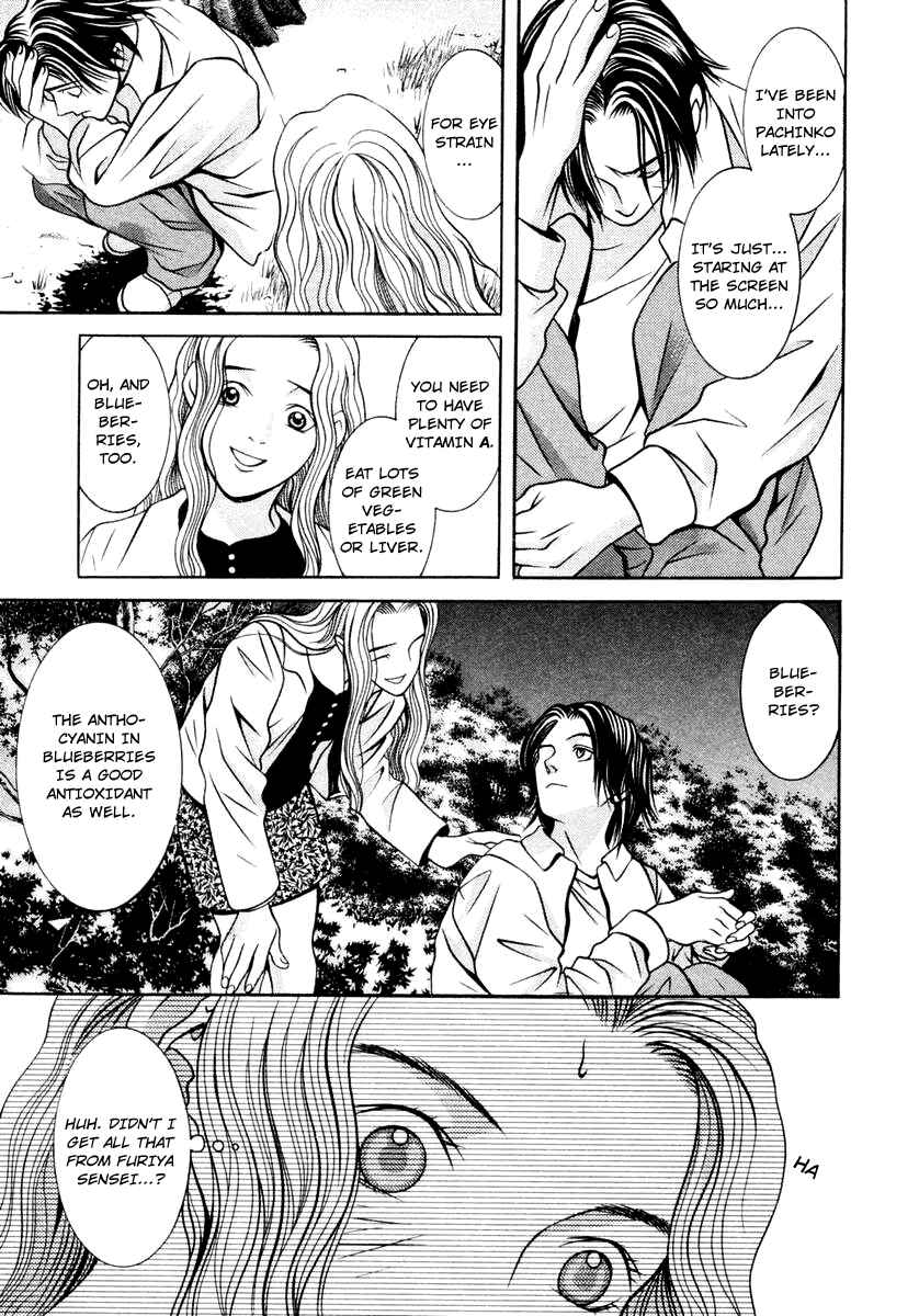 Page 11 Chapter 120 Hotman