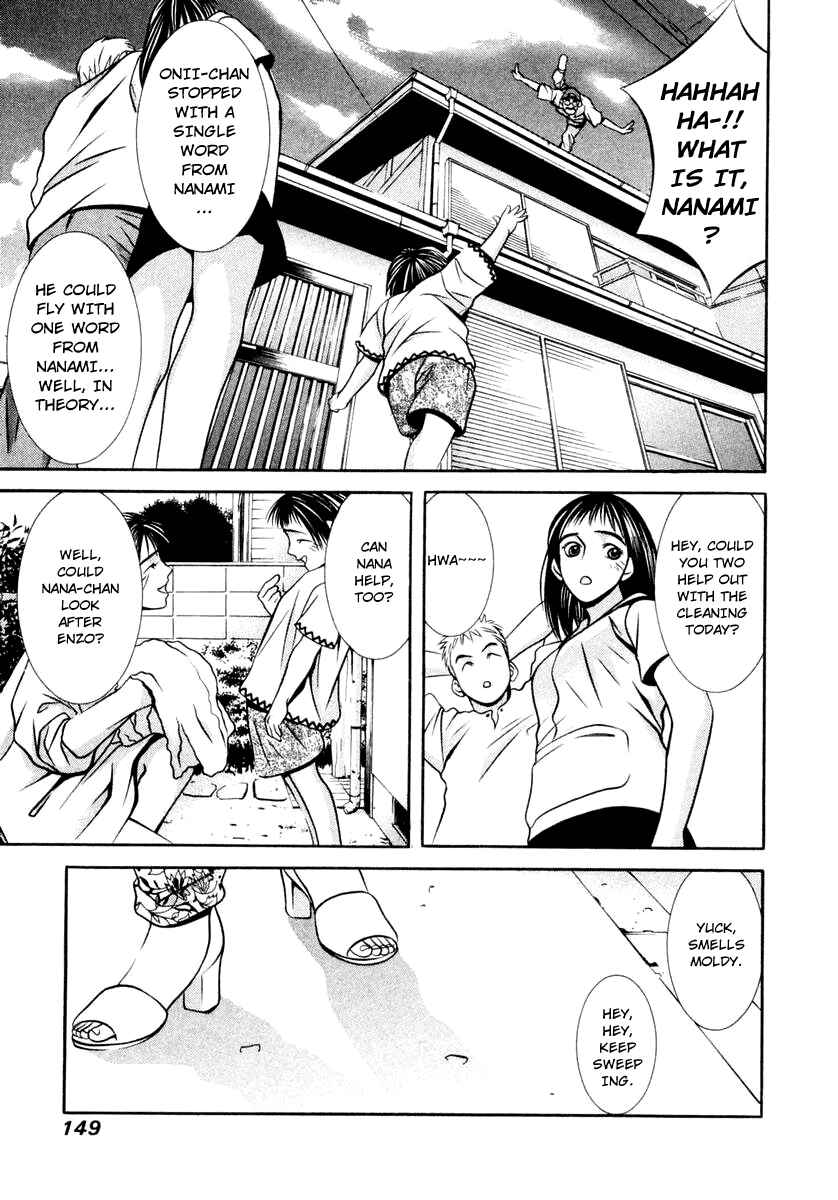 Page 17 Chapter 120 Hotman