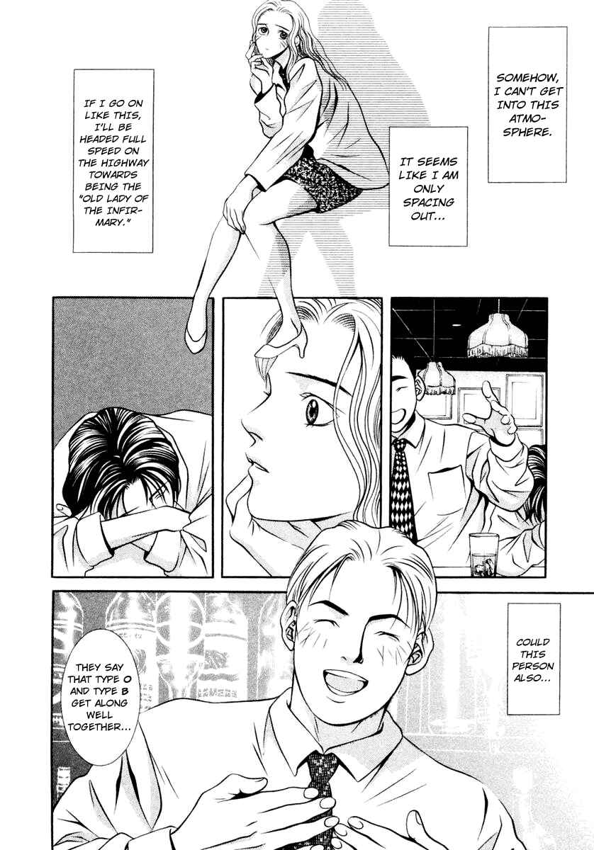 Page 4 Chapter 120 Hotman