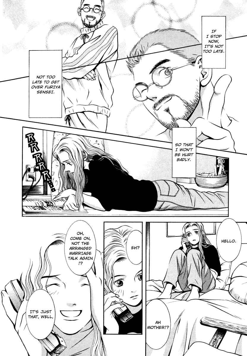 Page 10 Chapter 124 Hotman