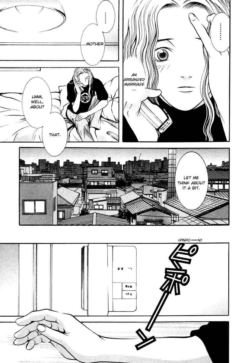 Page 11 Chapter 124 Hotman