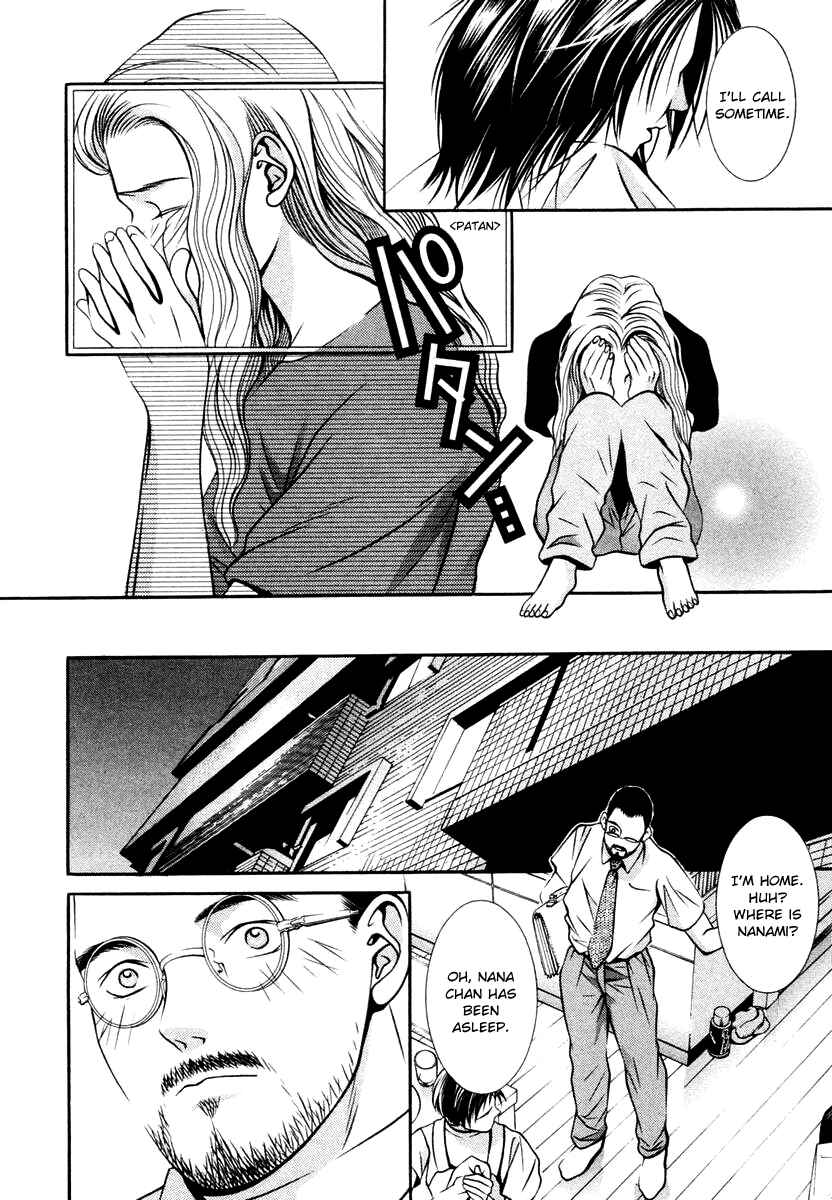 Page 18 Chapter 124 Hotman