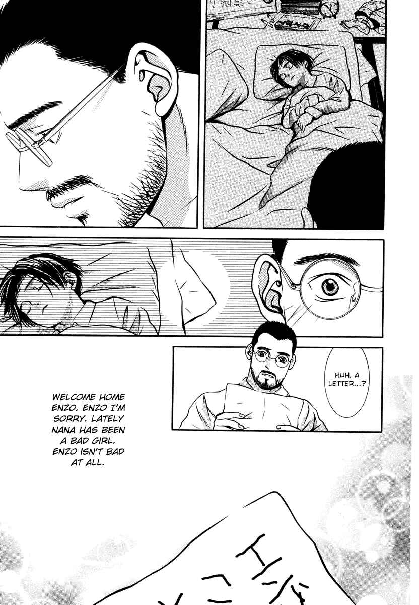 Page 19 Chapter 124 Hotman