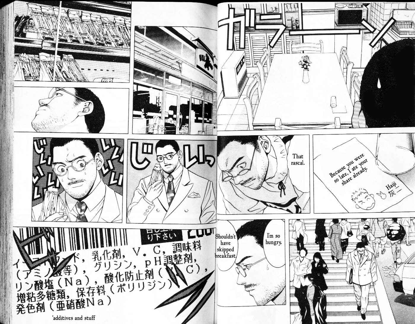 Page 4 Chapter 3 Hotman