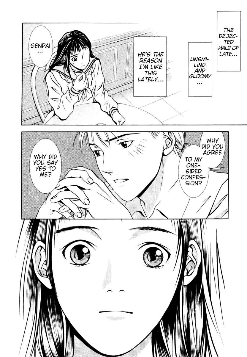 Page 14 Chapter 144 Hotman
