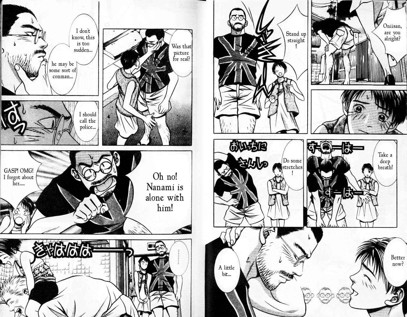 Page 10 Chapter 80 Hotman