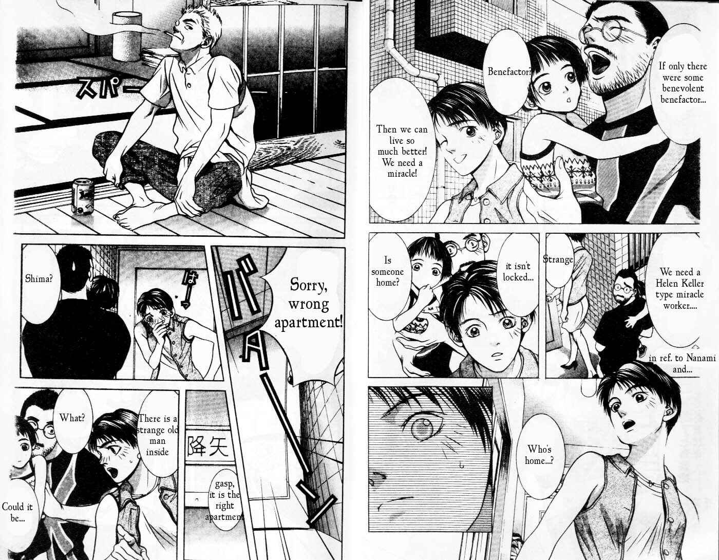 Page 5 Chapter 80 Hotman