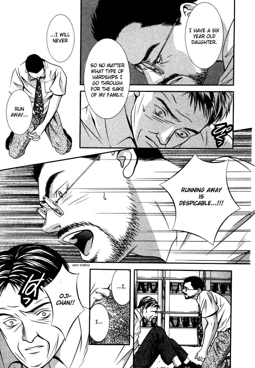 Page 11 Chapter 128 Hotman