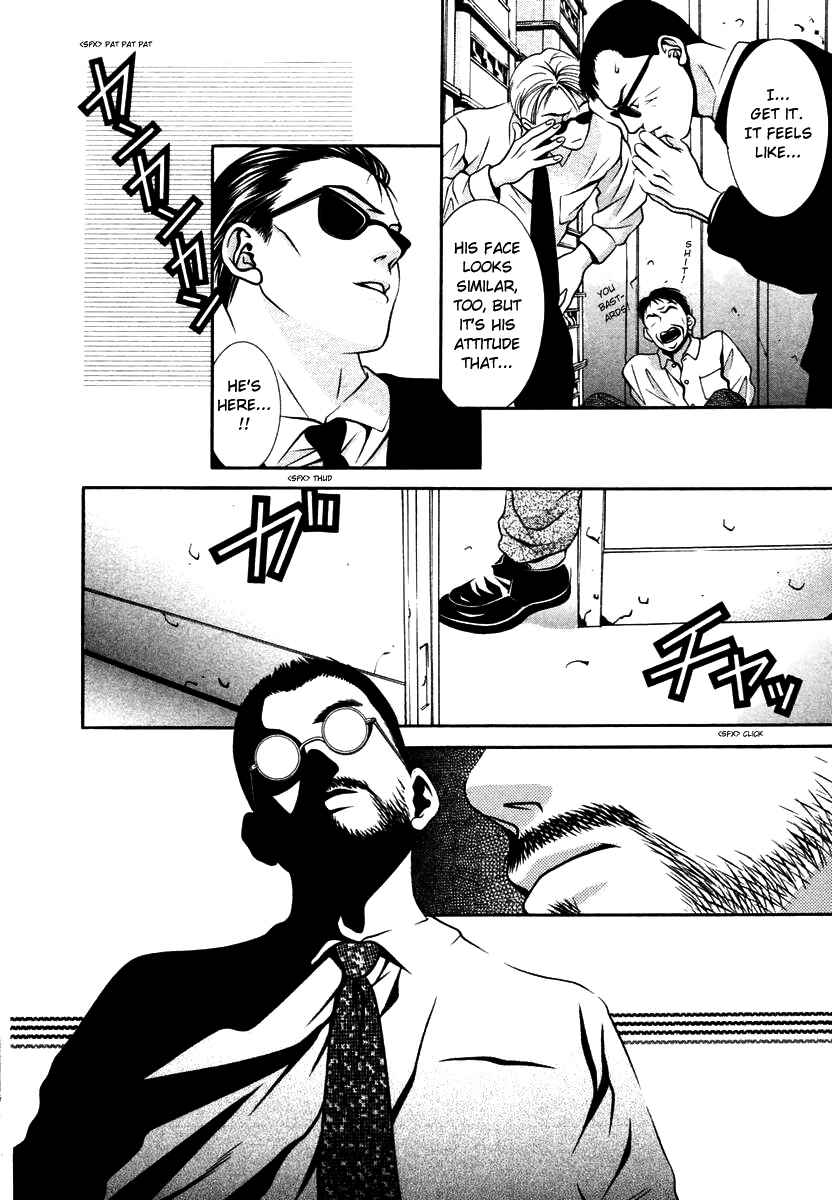 Page 4 Chapter 128 Hotman