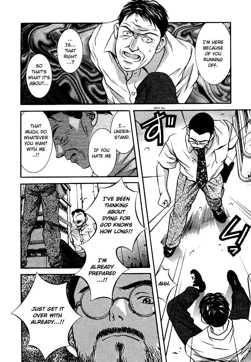 Page 6 Chapter 128 Hotman