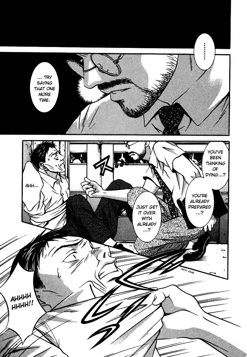 Page 7 Chapter 128 Hotman