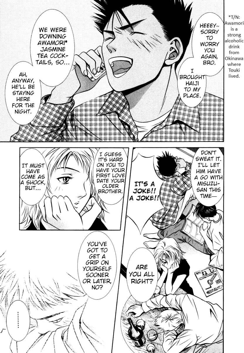 Page 16 Chapter 145 Hotman