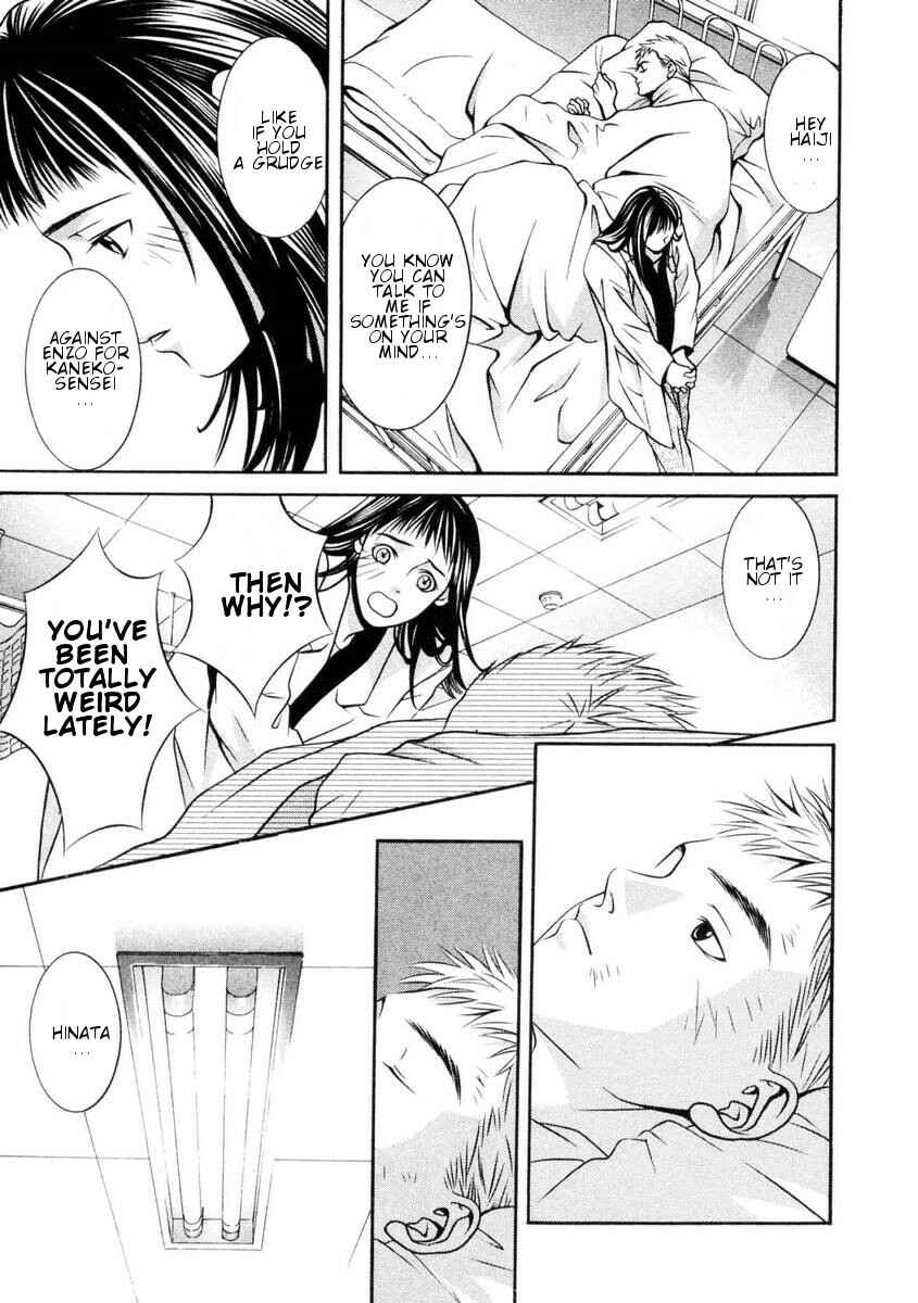 Page 6 Chapter 151 Hotman