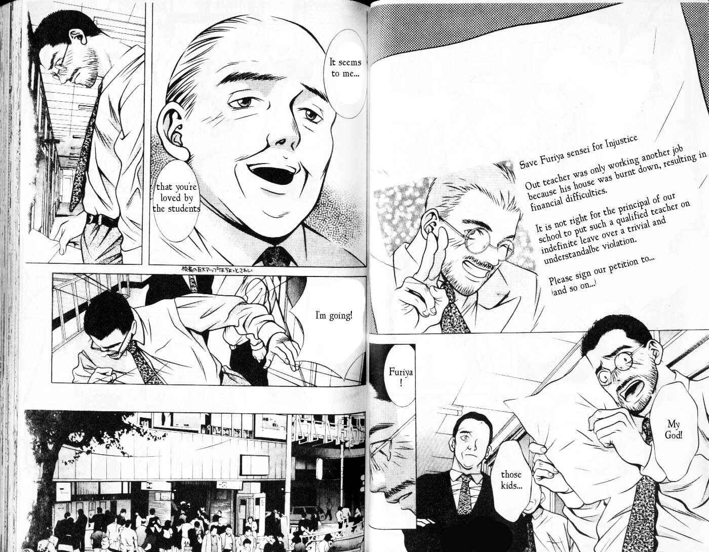 Page 6 Chapter 72 Hotman