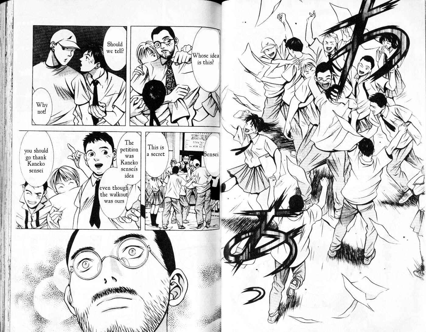 Page 8 Chapter 72 Hotman