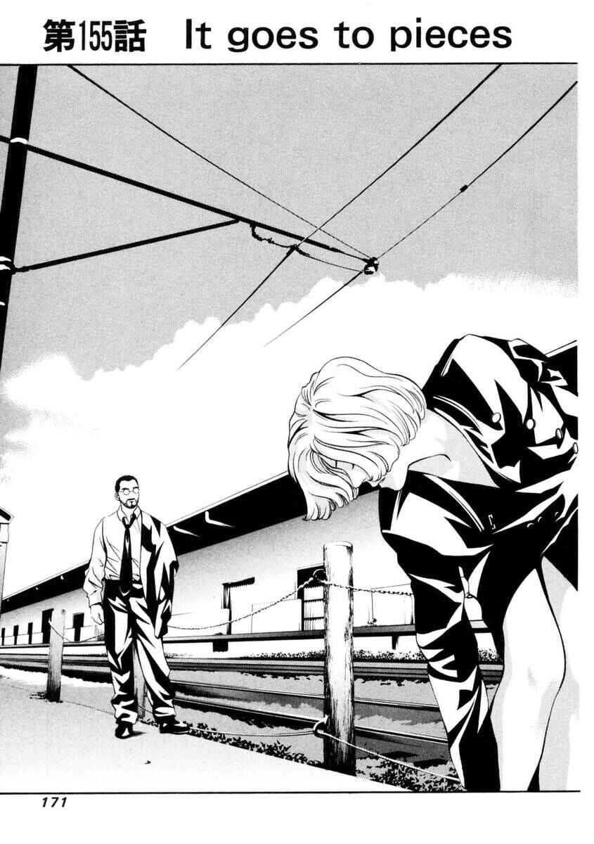 Page 2 Chapter 155 Hotman