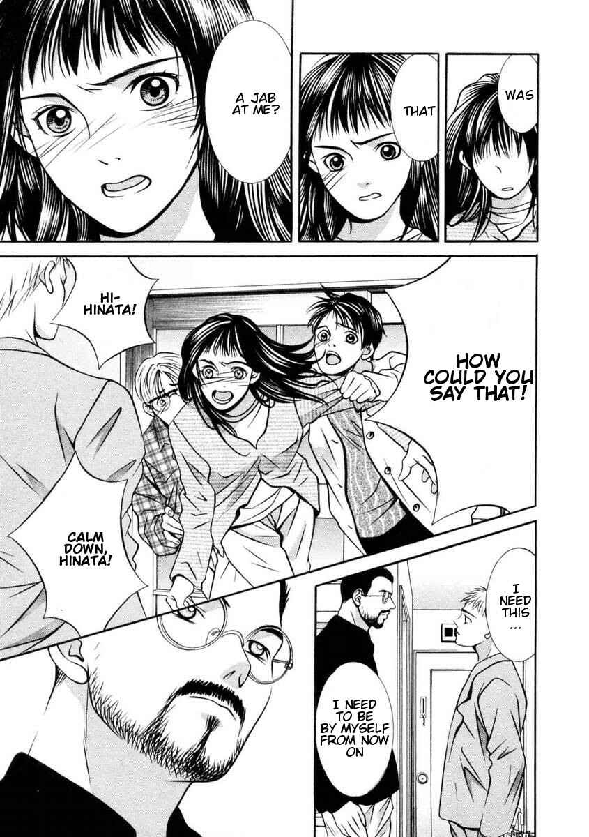 Page 14 Chapter 152 Hotman