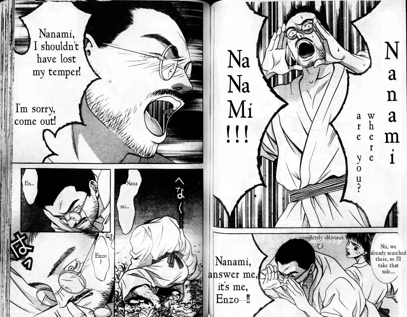 Page 7 Chapter 87 Hotman