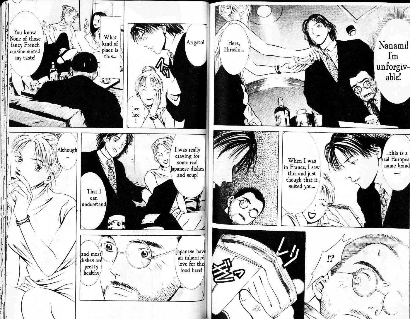 Page 7 Chapter 56 Hotman