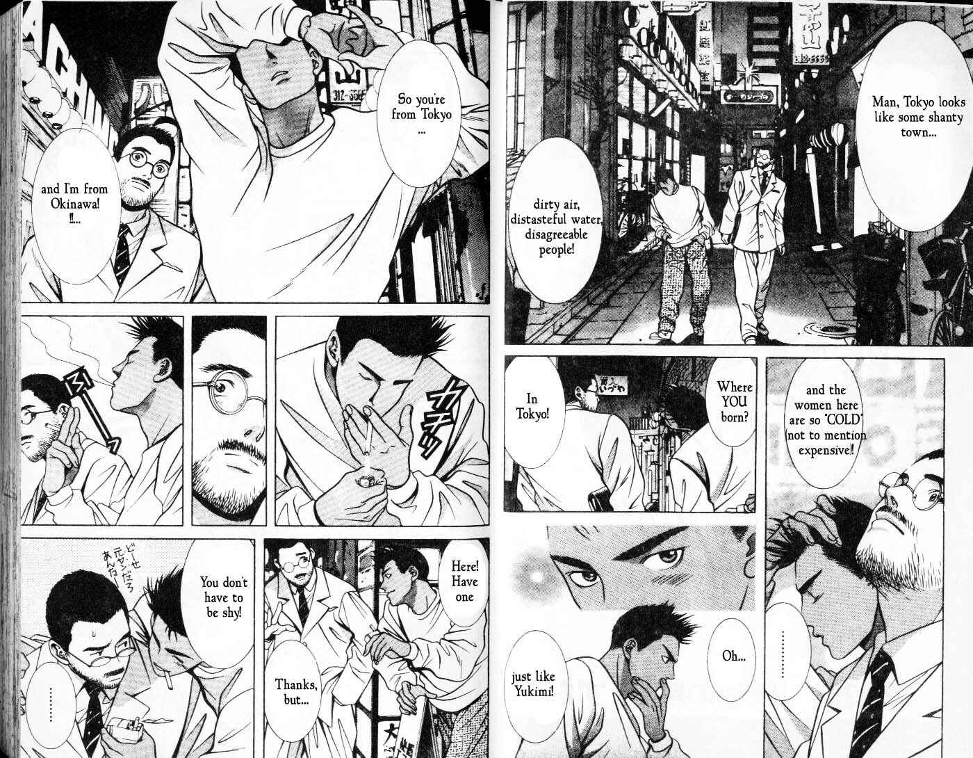 Page 2 Chapter 37 Hotman