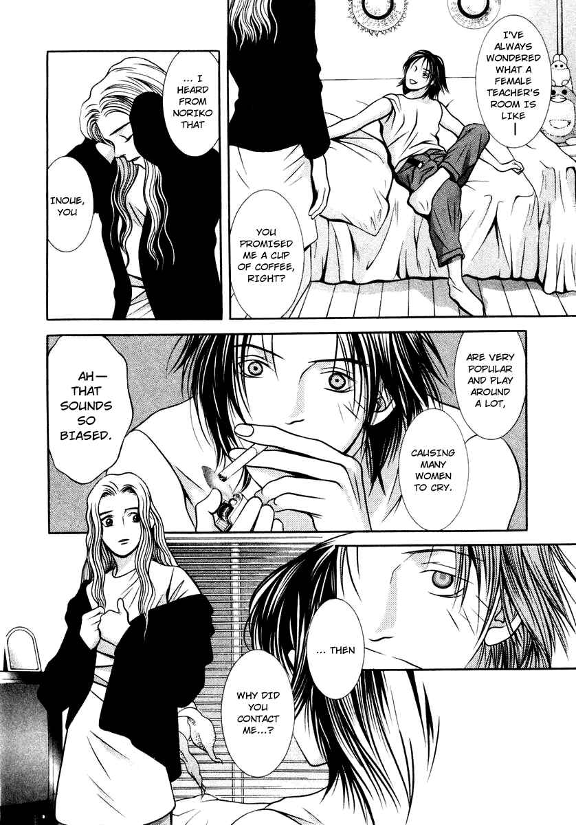 Page 10 Chapter 121 Hotman