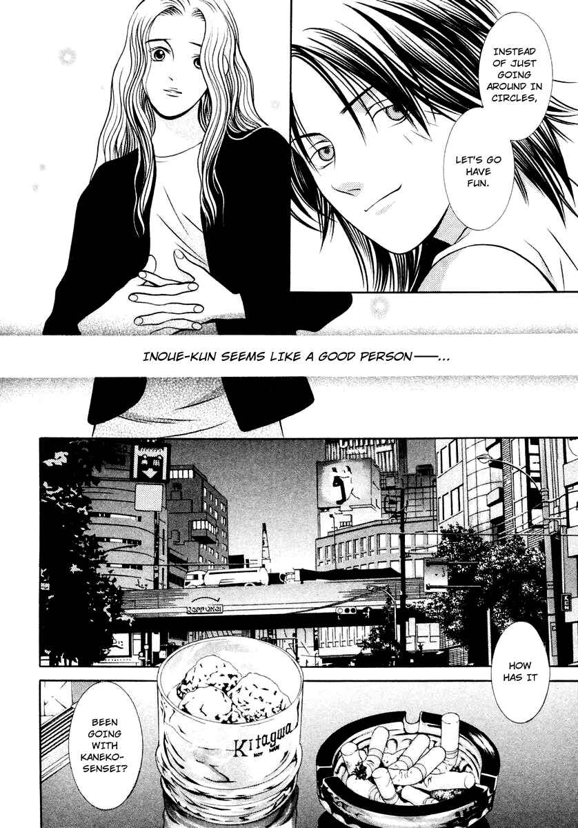 Page 16 Chapter 121 Hotman