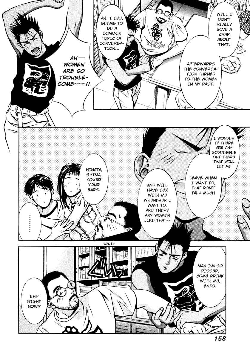 Page 8 Chapter 121 Hotman