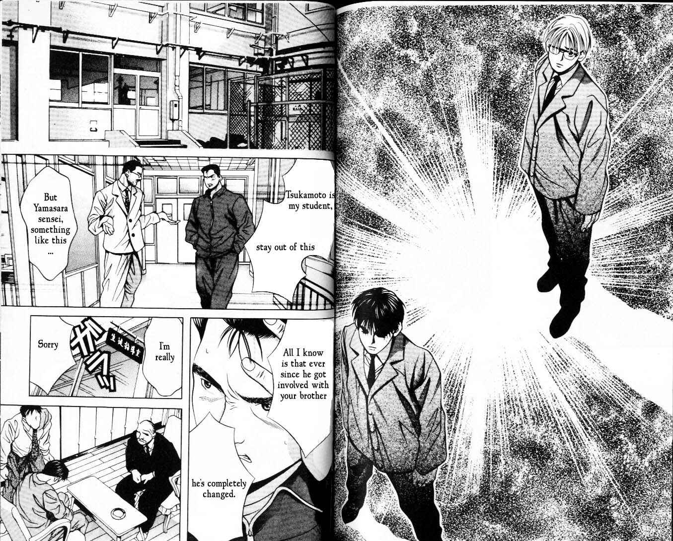 Page 6 Chapter 33 Hotman