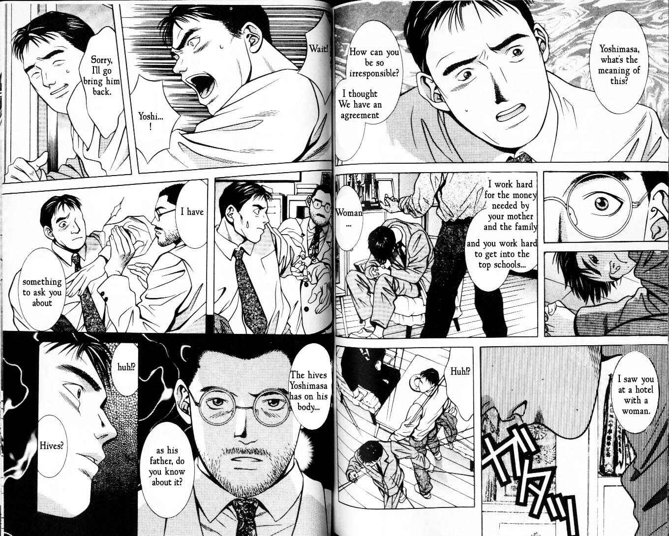Page 7 Chapter 33 Hotman
