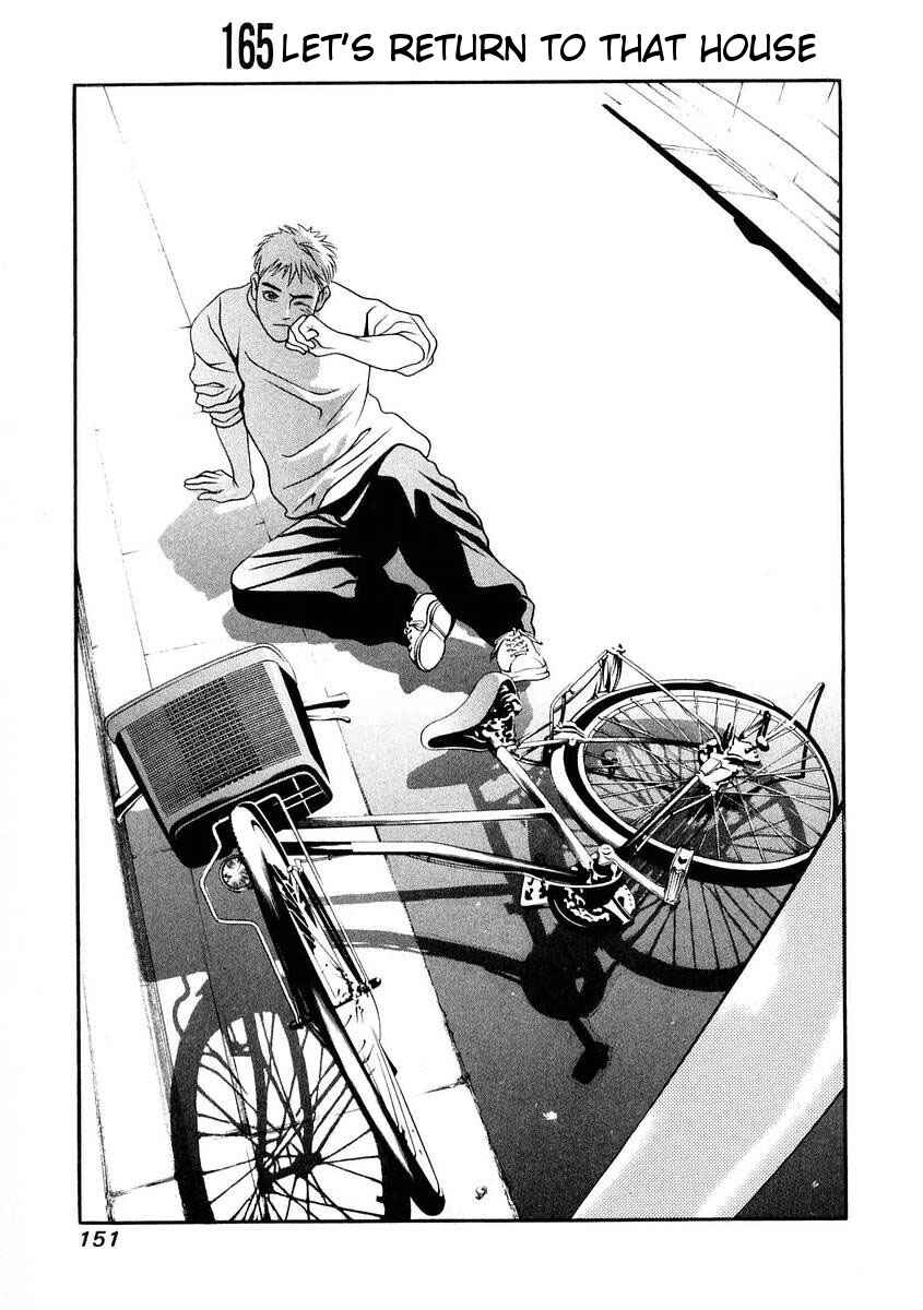 Page 1 Chapter 165 Hotman