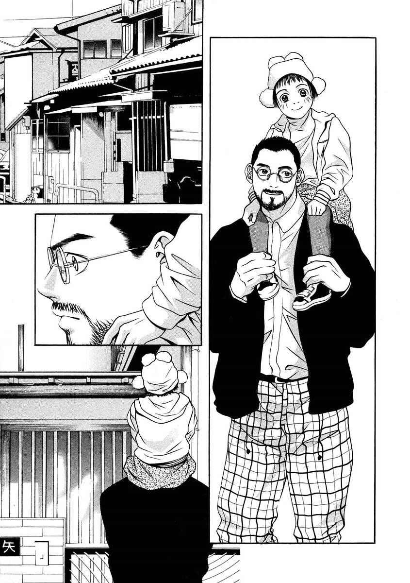 Page 3 Chapter 165 Hotman