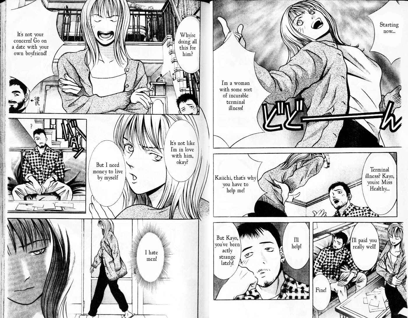 Page 3 Chapter 93 Hotman
