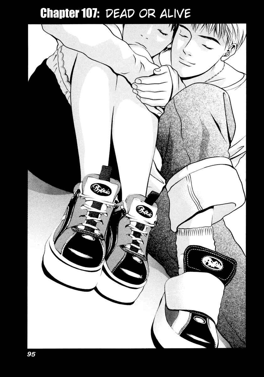 Page 1 Chapter 107 Hotman