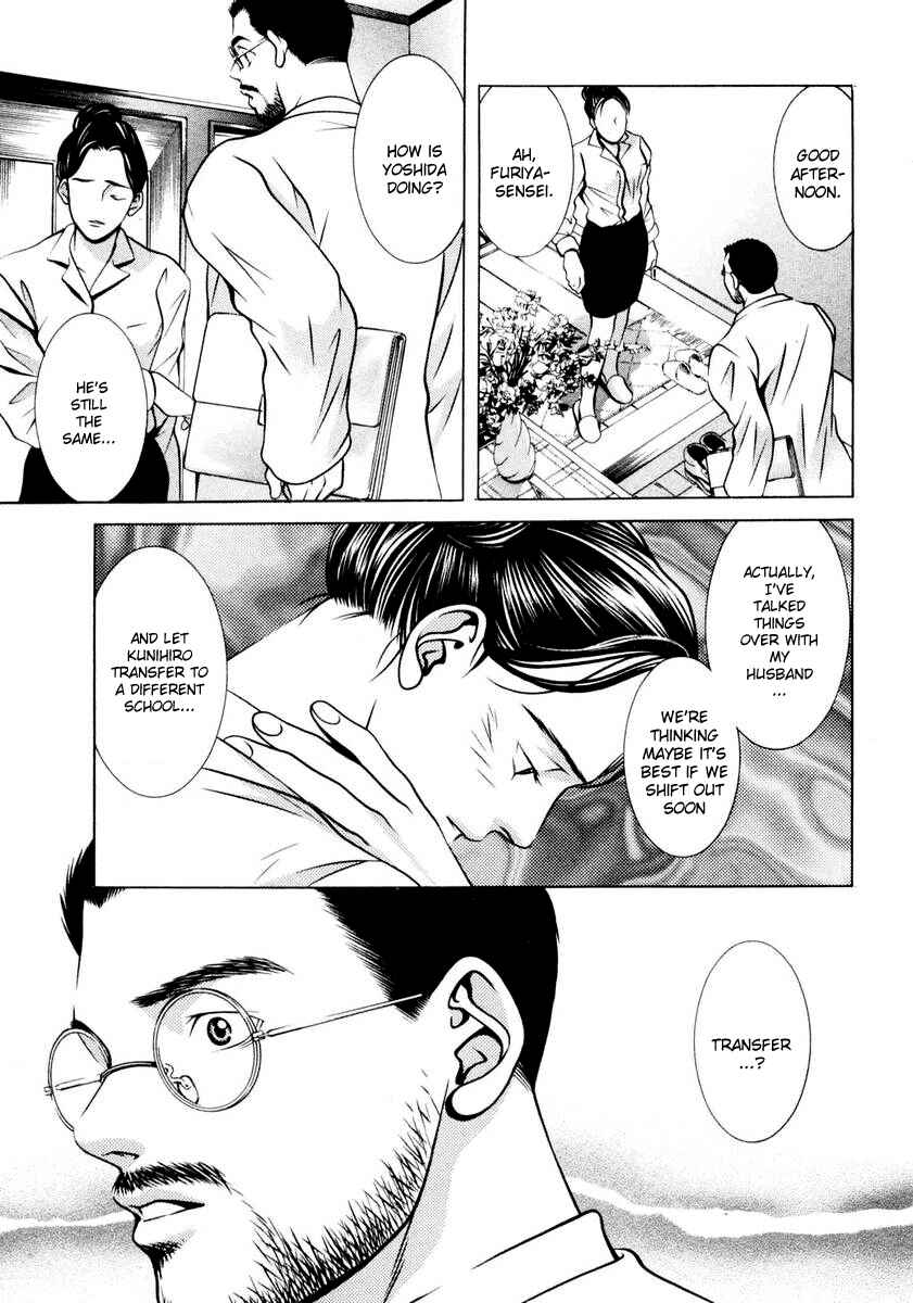 Page 3 Chapter 107 Hotman