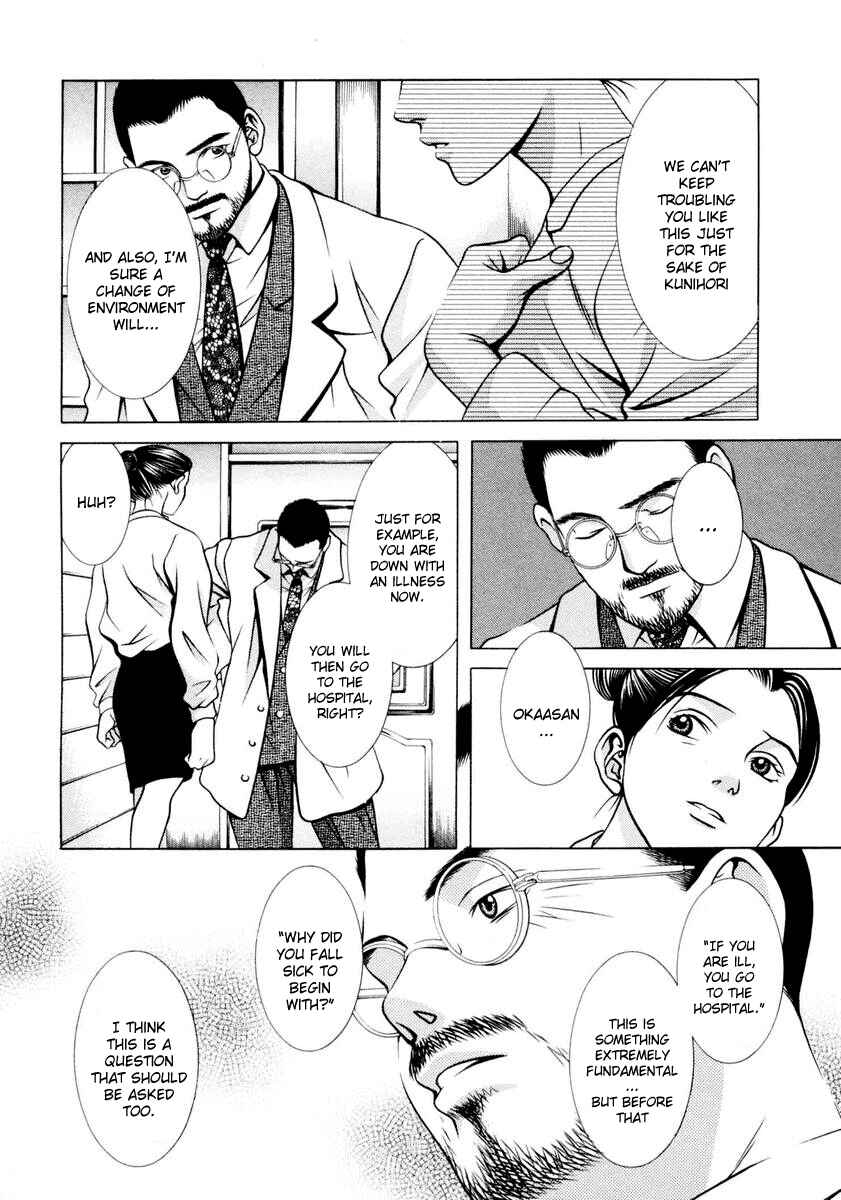 Page 4 Chapter 107 Hotman