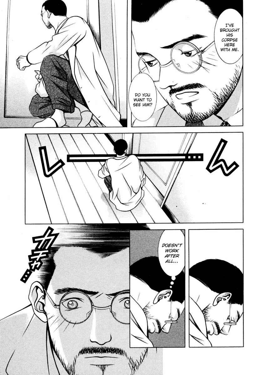 Page 7 Chapter 107 Hotman