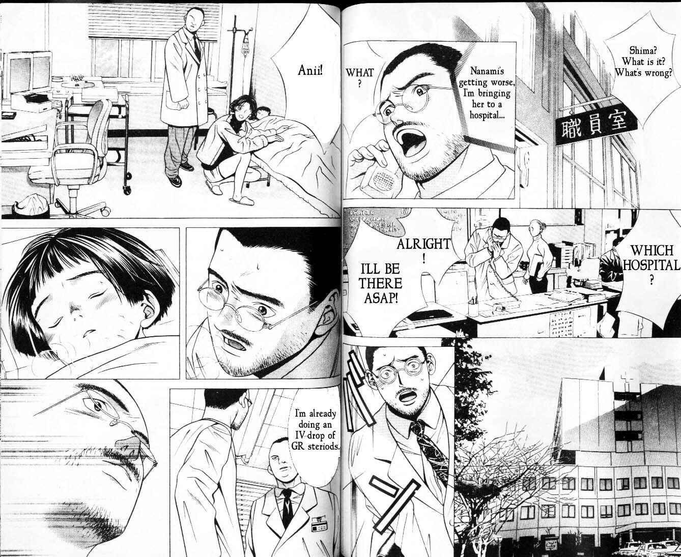 Page 6 Chapter 8 Hotman