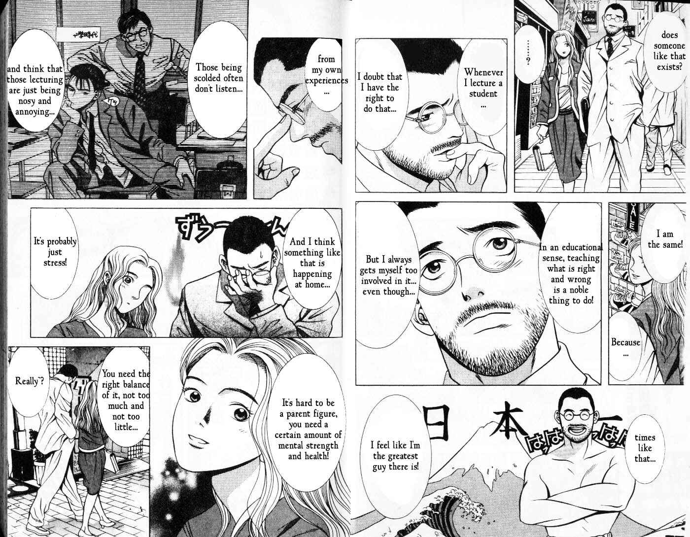 Page 6 Chapter 36 Hotman