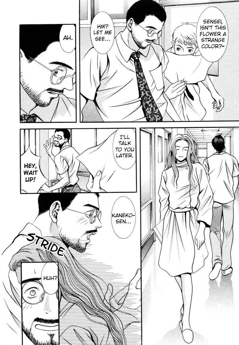 Page 12 Chapter 133 Hotman