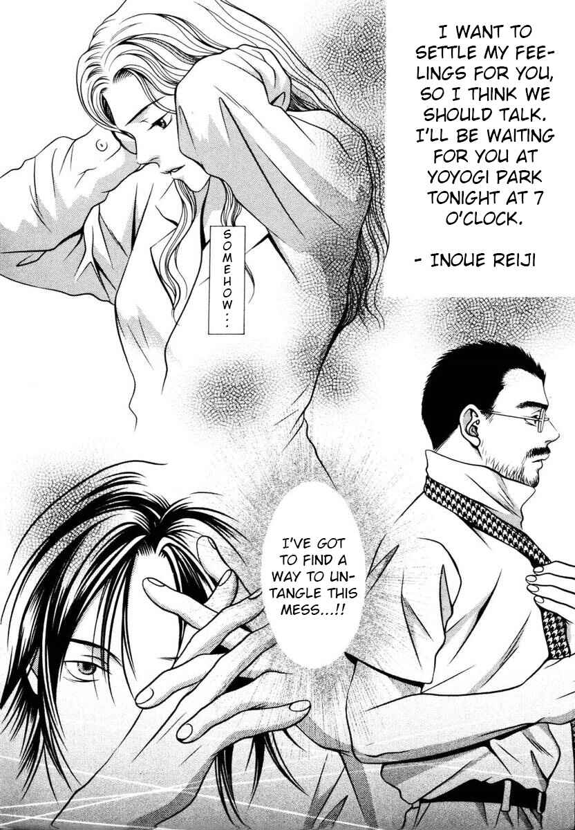 Page 2 Chapter 133 Hotman