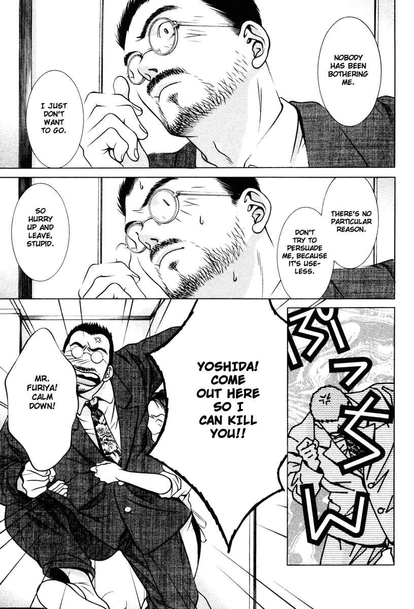 Page 15 Chapter 103 Hotman