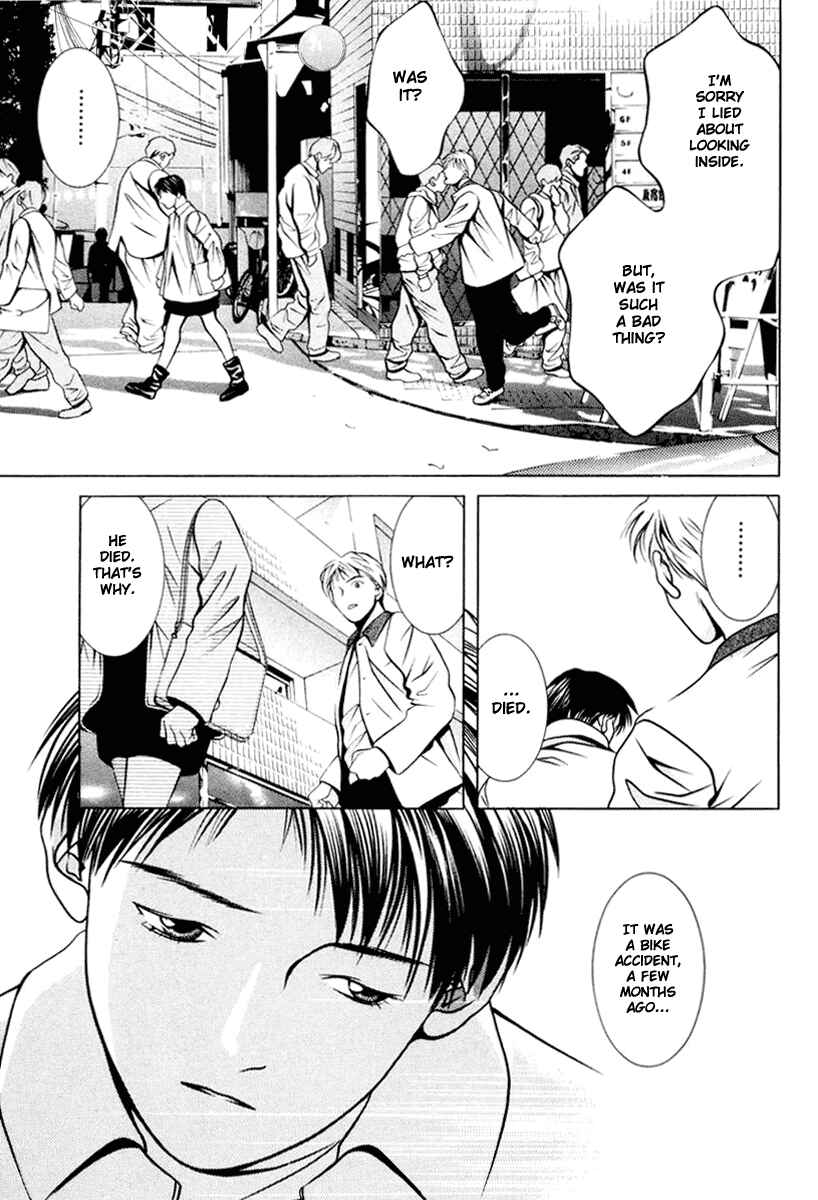 Page 9 Chapter 103 Hotman