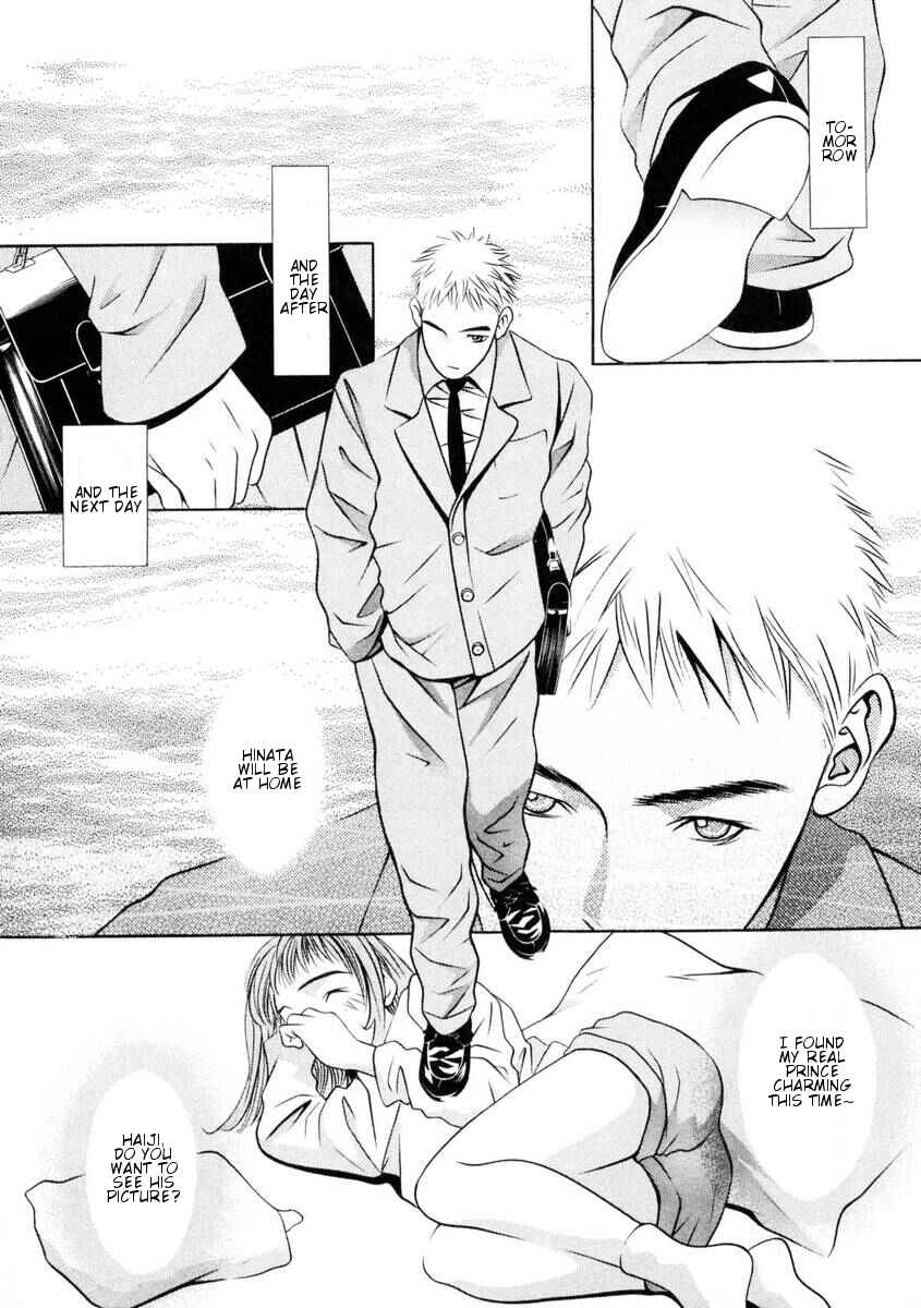 Page 12 Chapter 149 Hotman