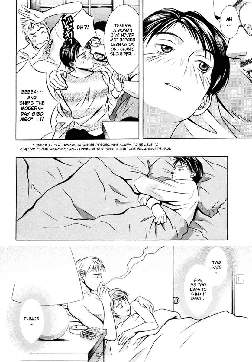 Page 12 Chapter 110 Hotman