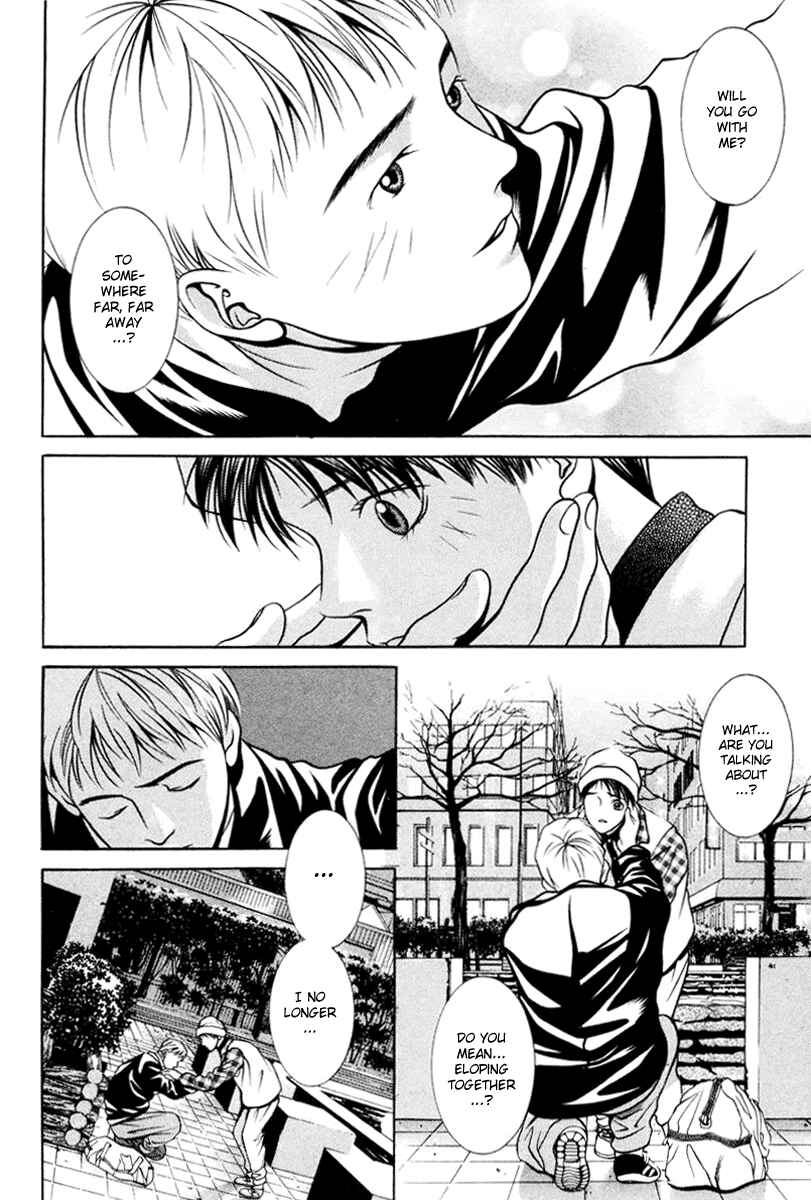 Page 2 Chapter 110 Hotman