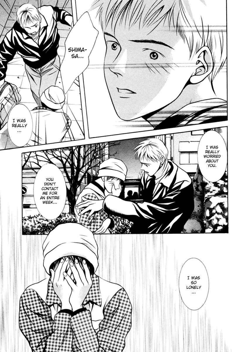 Page 7 Chapter 110 Hotman