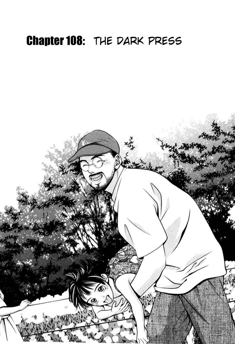 Page 1 Chapter 108 Hotman
