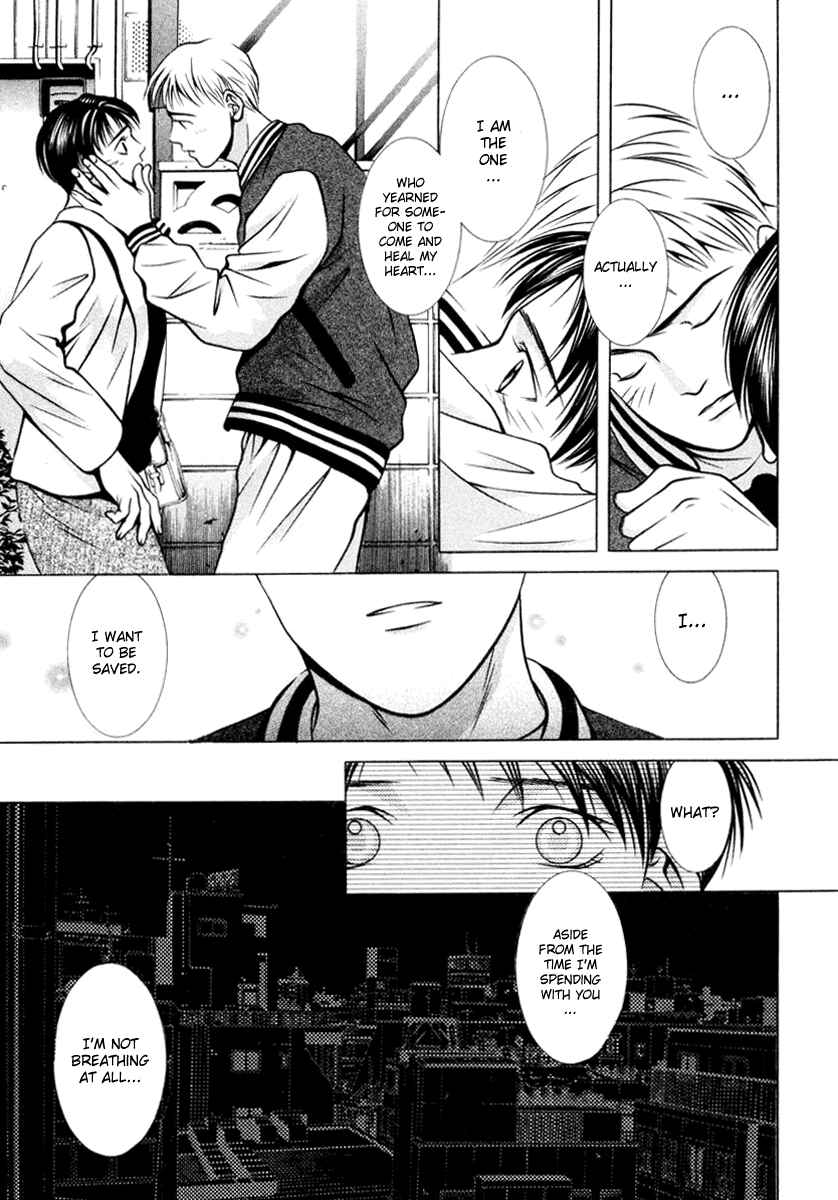 Page 13 Chapter 108 Hotman